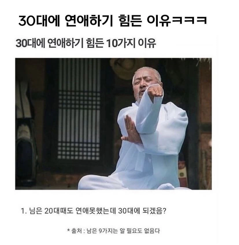 저....정답...