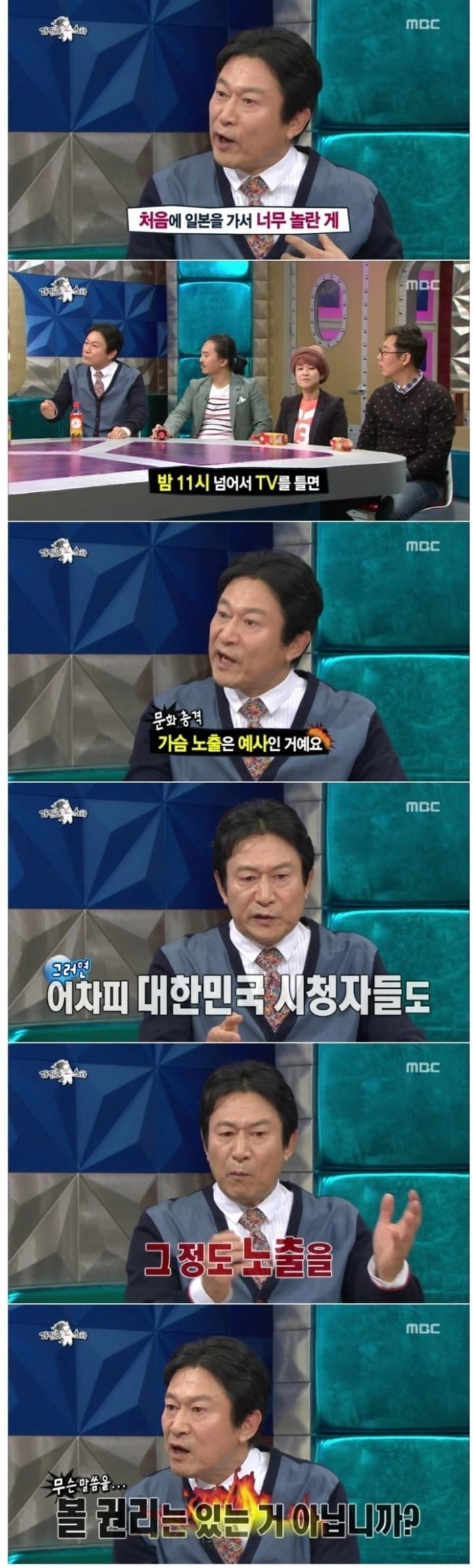 일본을가면 볼수있는것