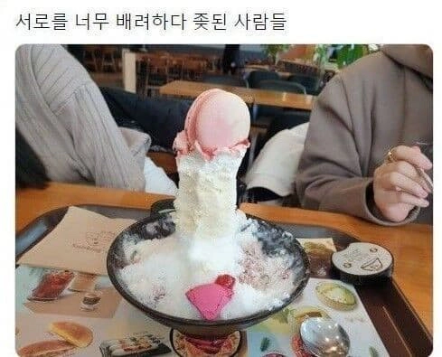 이거 해변가에서 보던 그거 아닌가?ㅋㅋ