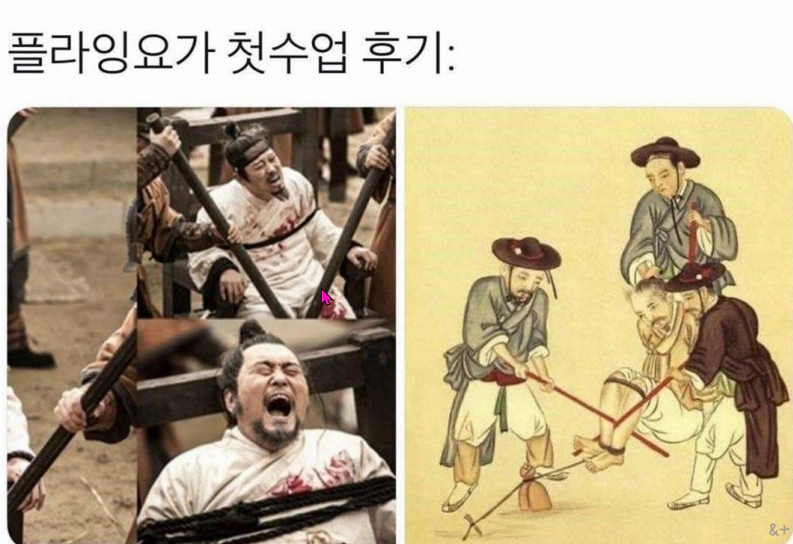 플라잉 요가 첫수업 후기!