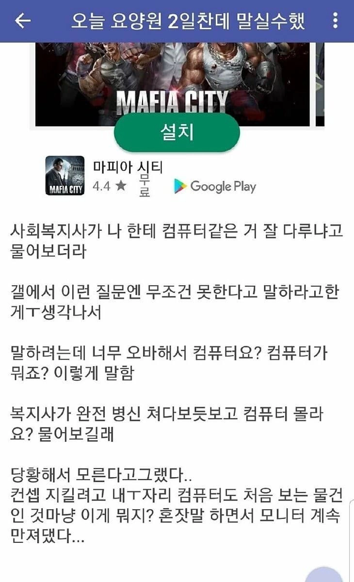 돌이킬수 없는 거짓말을 한 디시인ㅋㅋㅋㅋㅋㅋ