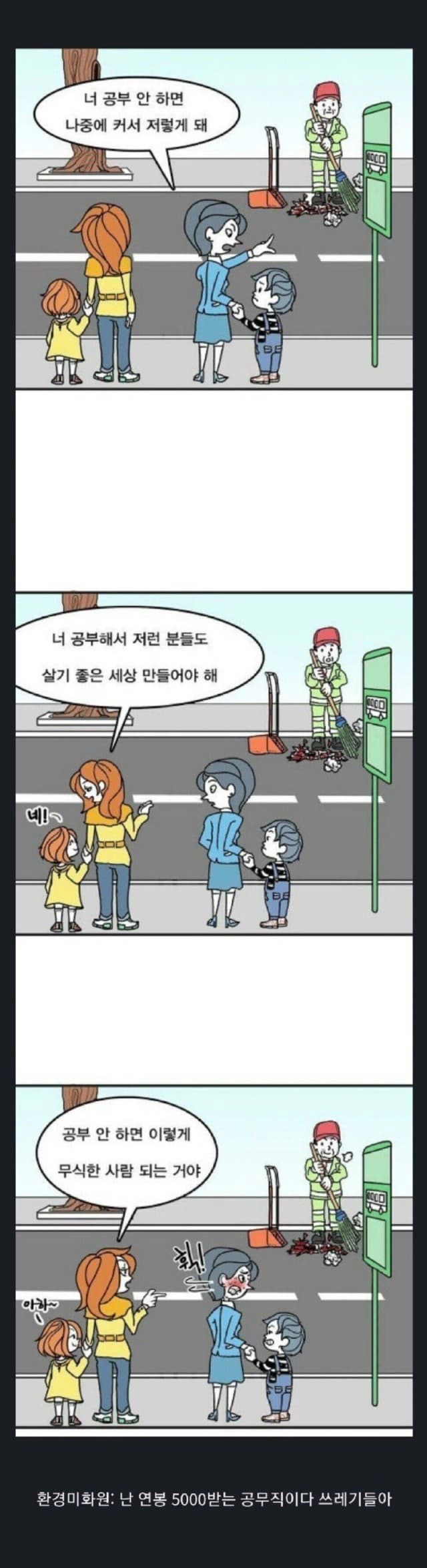 요즘에 이렇다