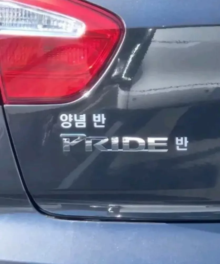 혹시 치킨 시키신분?