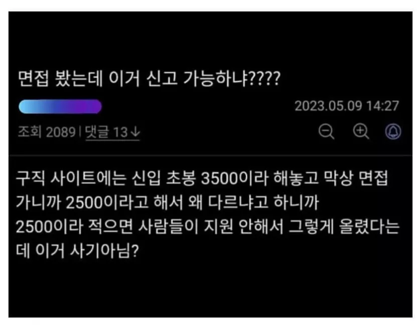 중소기업 신고각