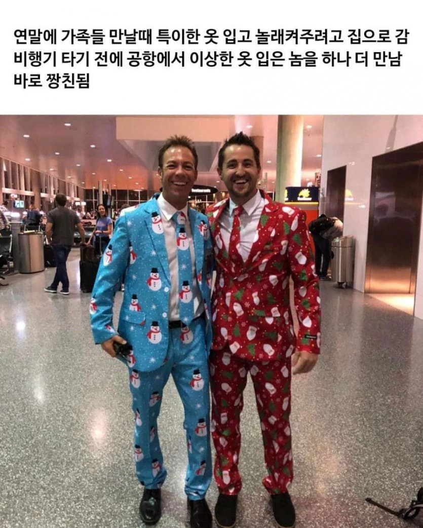 이런우연이