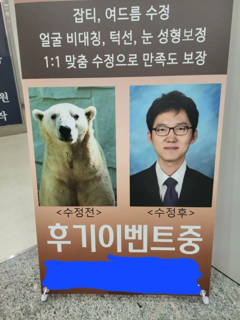 이정도면 다시태어난거라고 해야되지 않아?