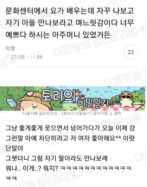 이정도면 목적보다 중요한게 있는듯