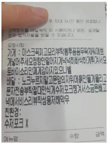 안팔고 말지"라는말이 절로나오는 요청사항