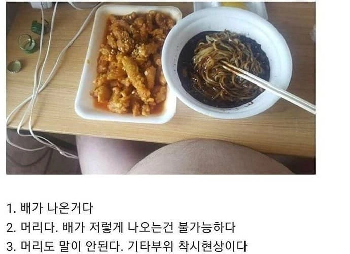 현재 논란중인 리뷰