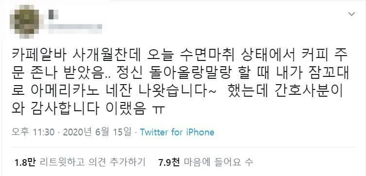 ㅋㅋㅋ간호사의 이해인가요?