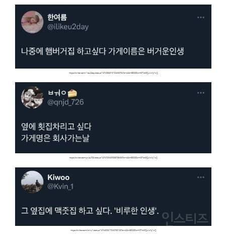 가고싶지않은 가게이름짖기 ㅋ