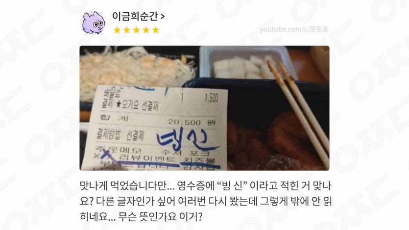 글씨를 이쁘게 써야 하는이유