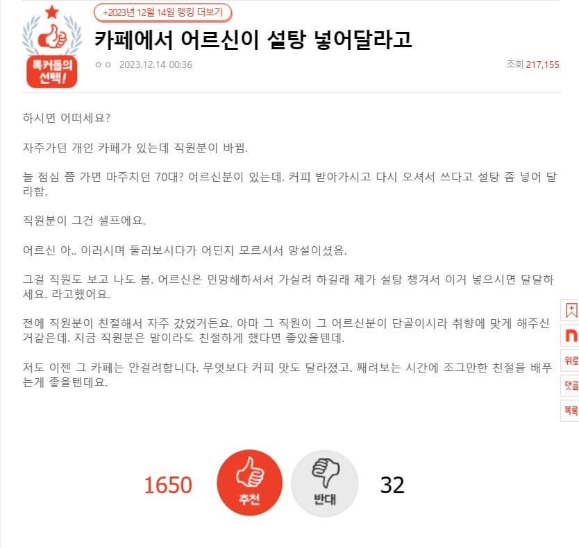 알바의 중요성