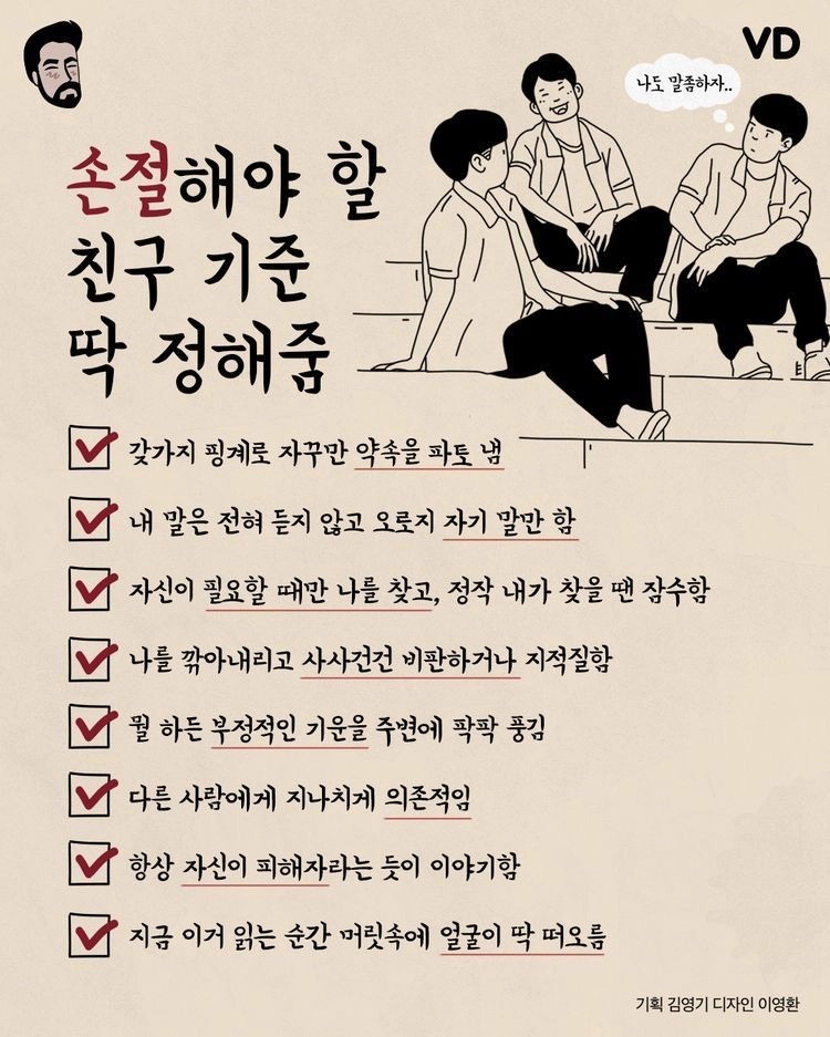 생각나는놈 딱 한명 있다