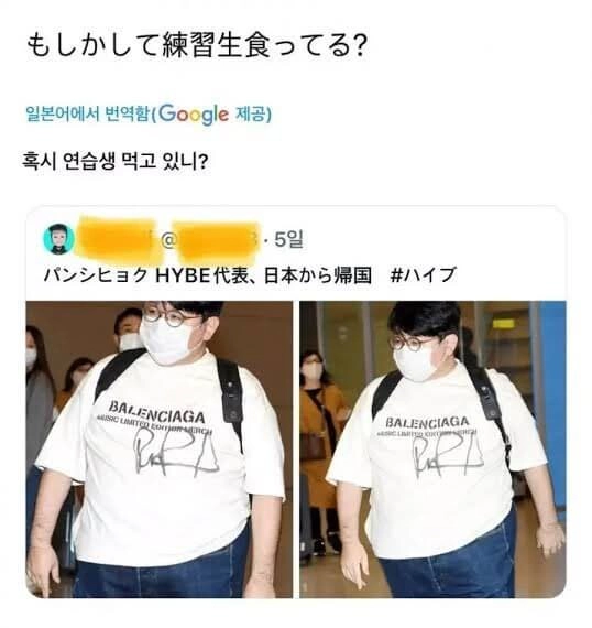 멀 먹은거야?대체?