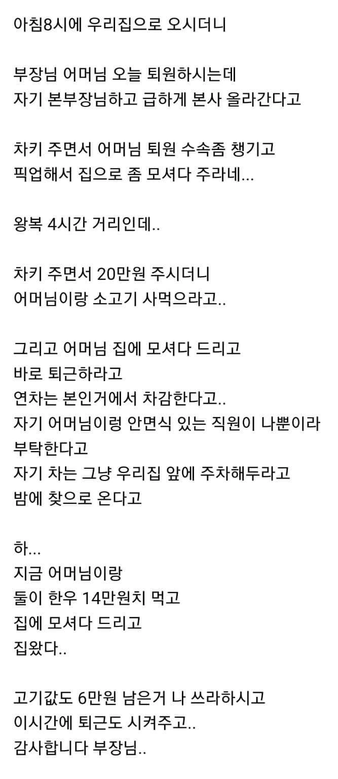 이런건 인정이지 ㅋㅋㅋ개꿀