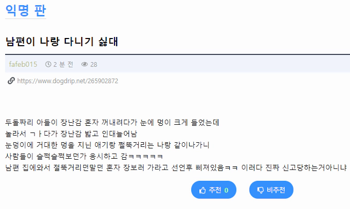 곧 신고당할듯