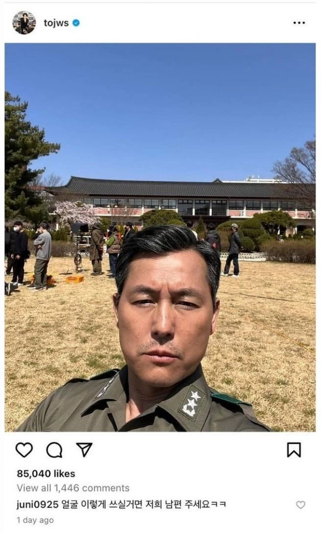 정우성 인스타 댓글 ㅋㅋ