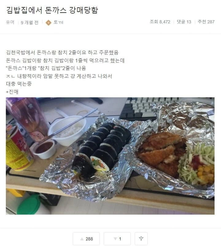 남탓충의 인증