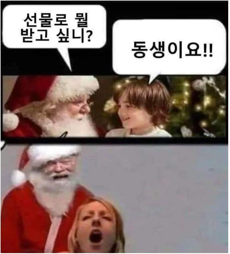 선물제작장인 산타클로스