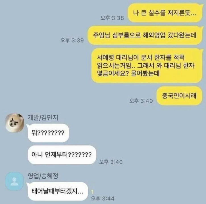 나도 그냥 넘어갈번했네 ㅋㅋ 질