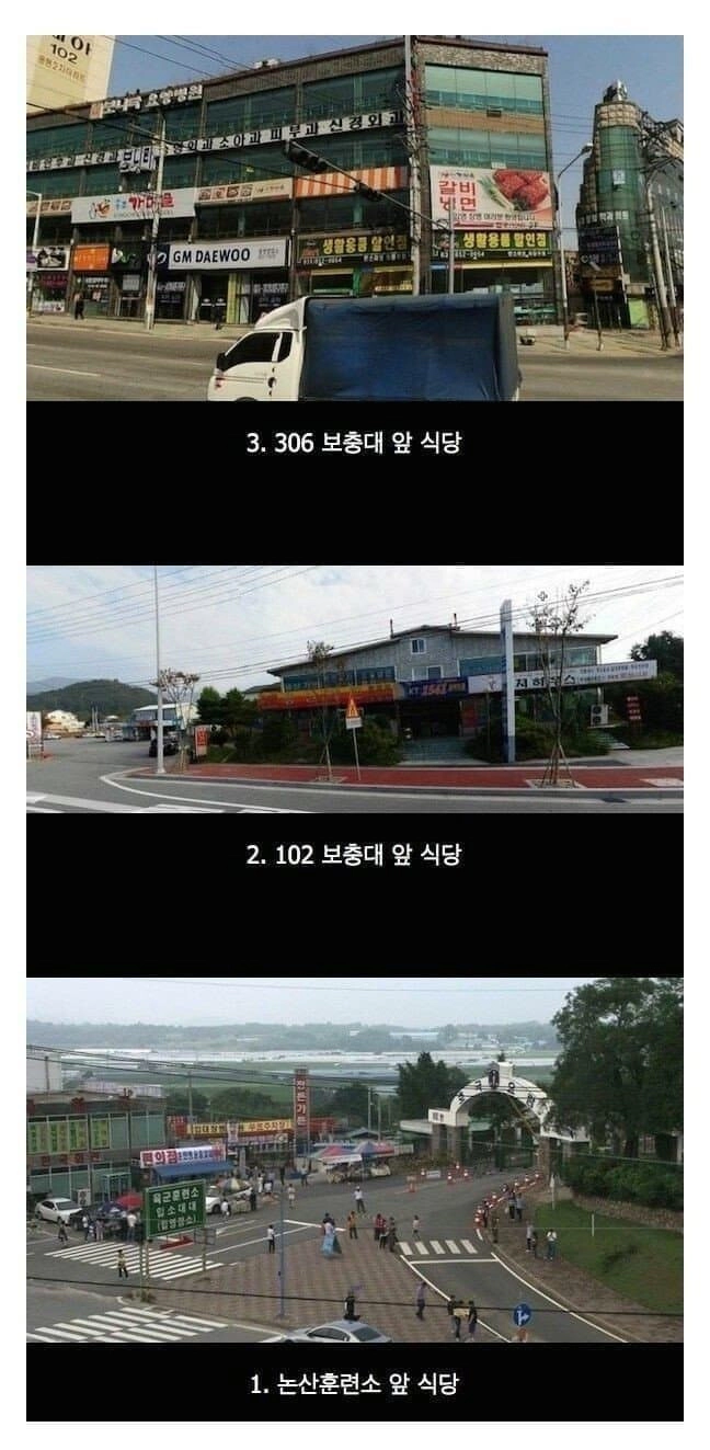 한국에서 제일 맛없는 음식점 탑 3