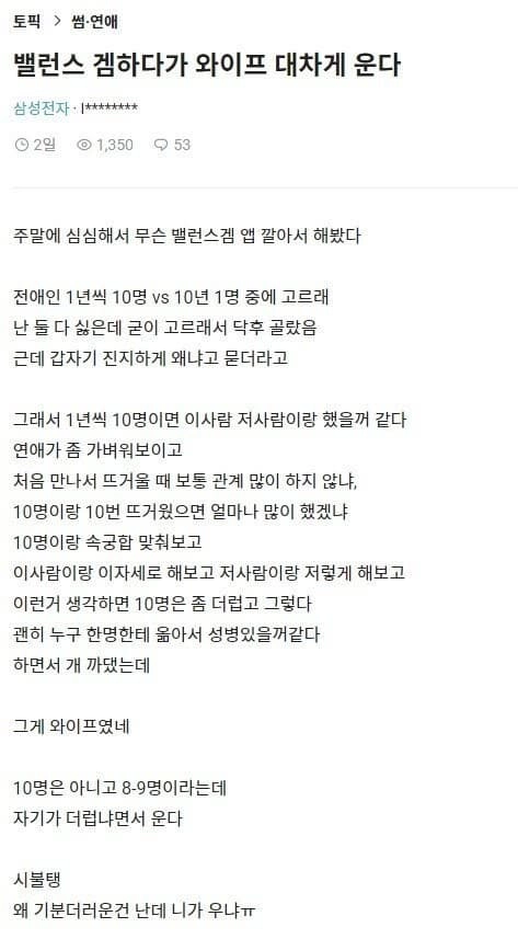 머가 잘못됐는데;;;?