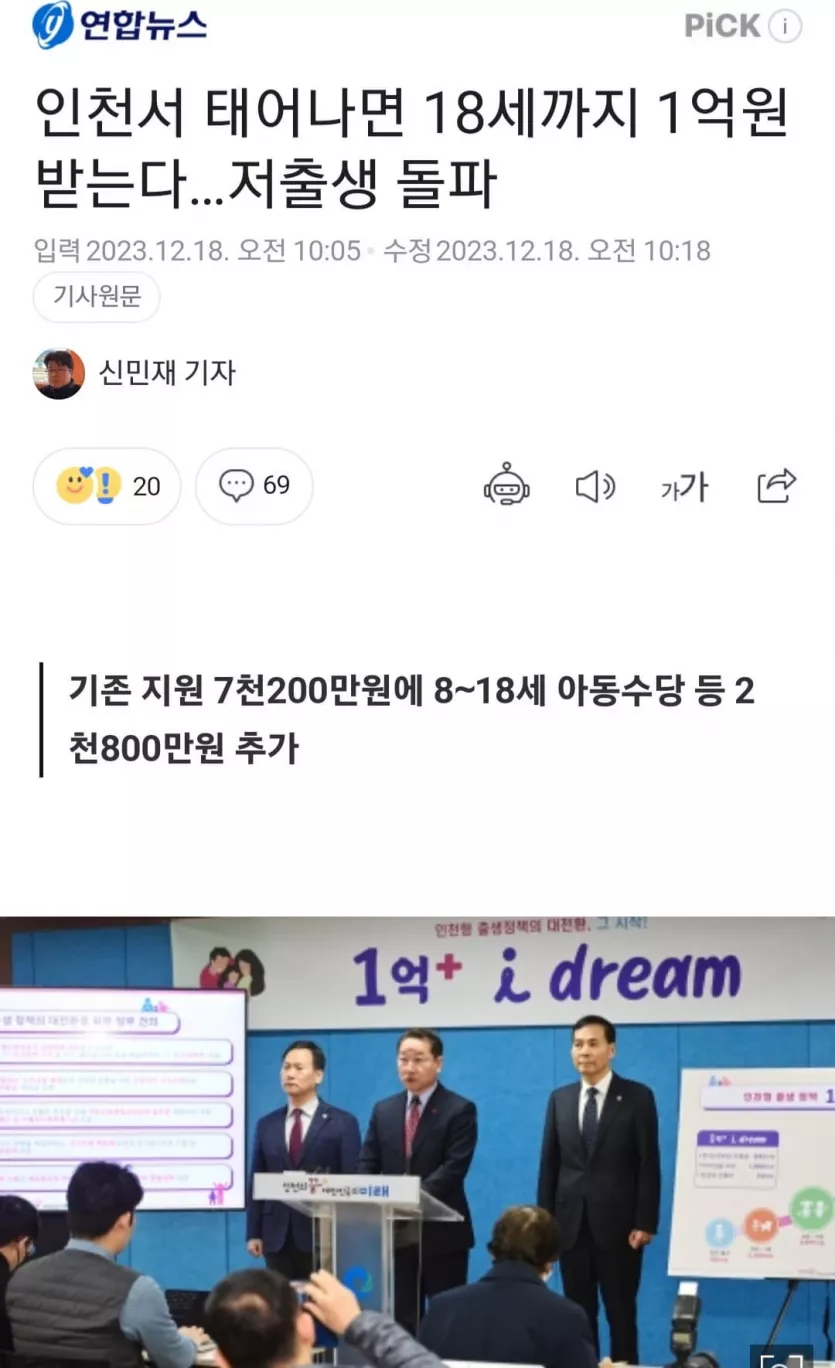 10년을 앞서 간 허경영