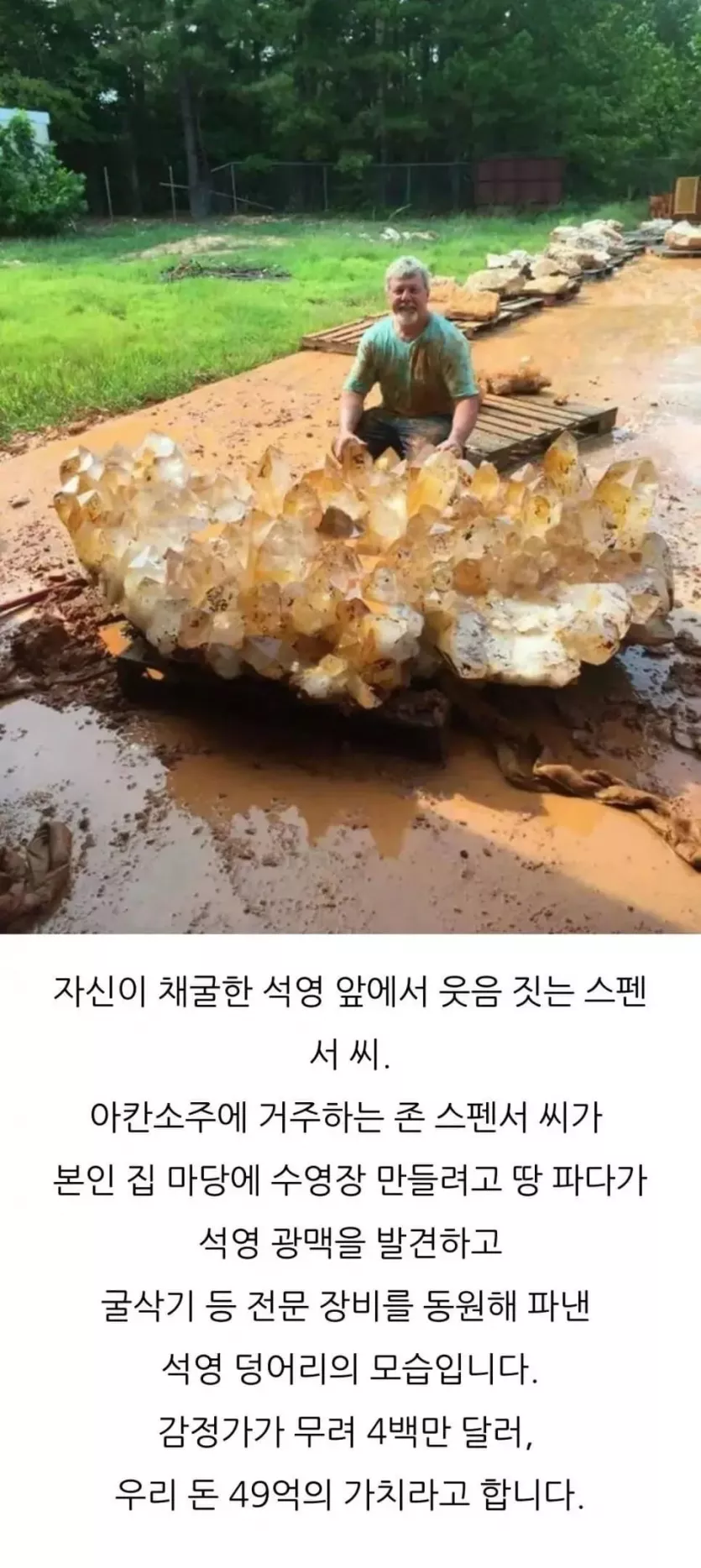 집앞에서 로또발견 ㅋㅋㅋ