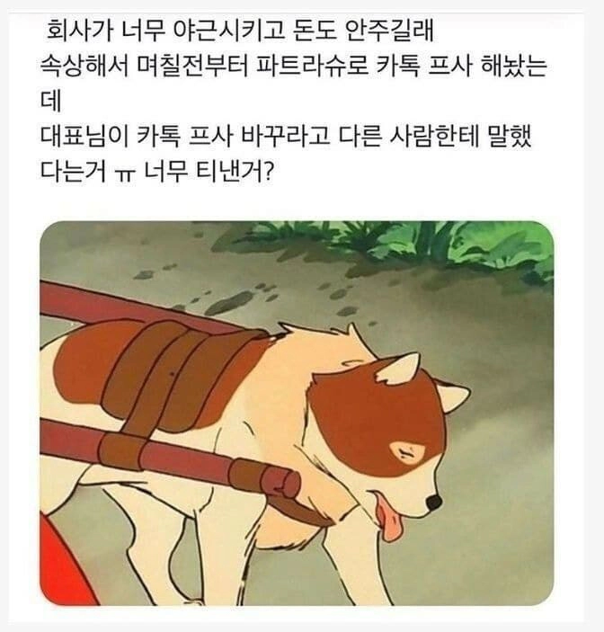 못받은 월급 받는 신박한 방법