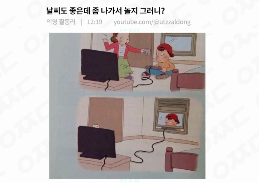 어릴적 내모습인듯..