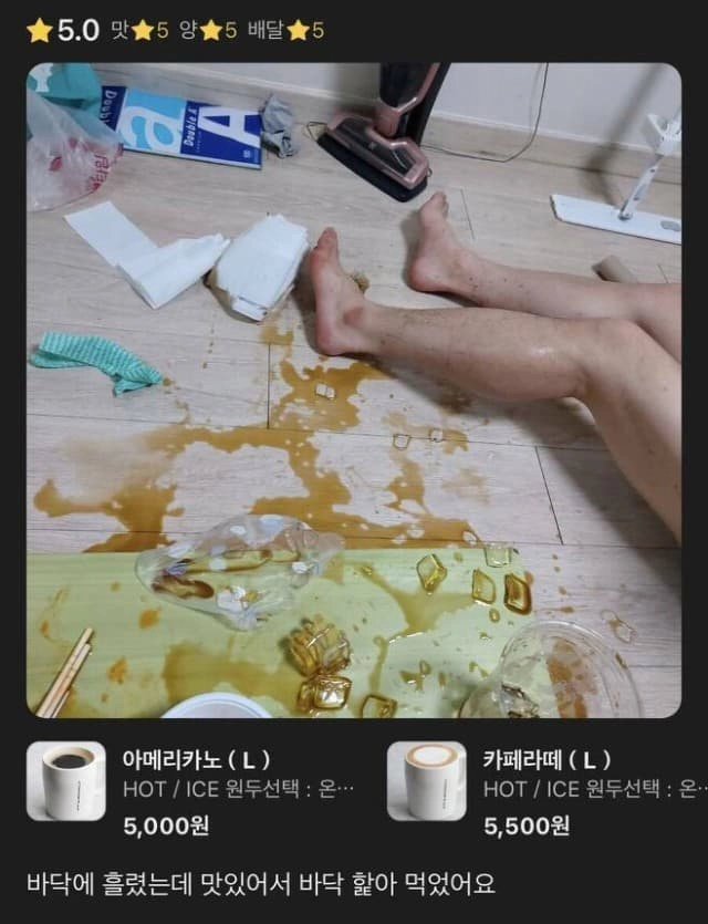 배민 레전드리뷰