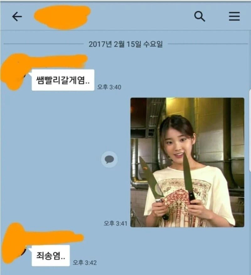 지각한 학생