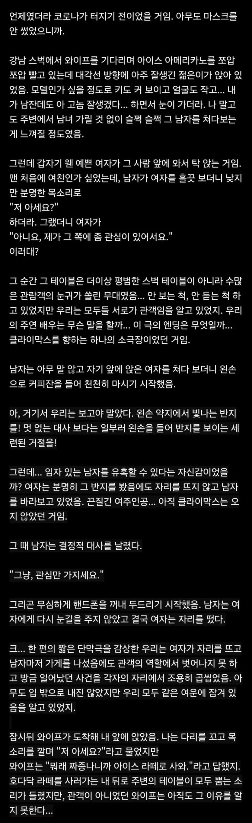 글쓴이 작가임?