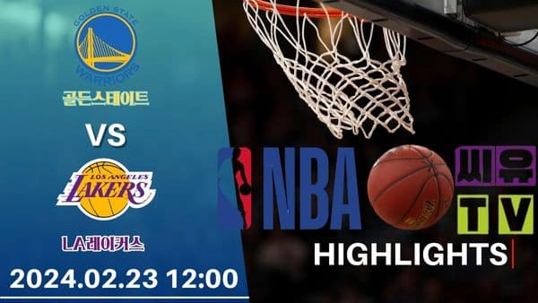 [NBA 하이라이트] 골든스테이트 : LA레이커스 / 2024년 02월 23일 [스포츠하이라이트 CUTV]