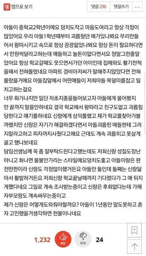 처갓집 서비스에서 감탄한 웃대인