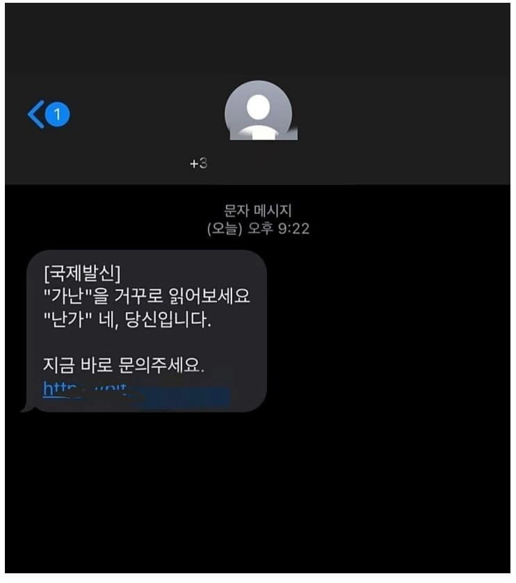 이제 별게다 시비를 거네...