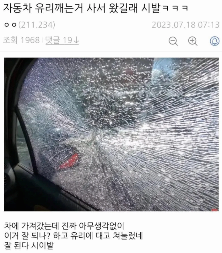 혹시나할때는 조심해야하는 이유