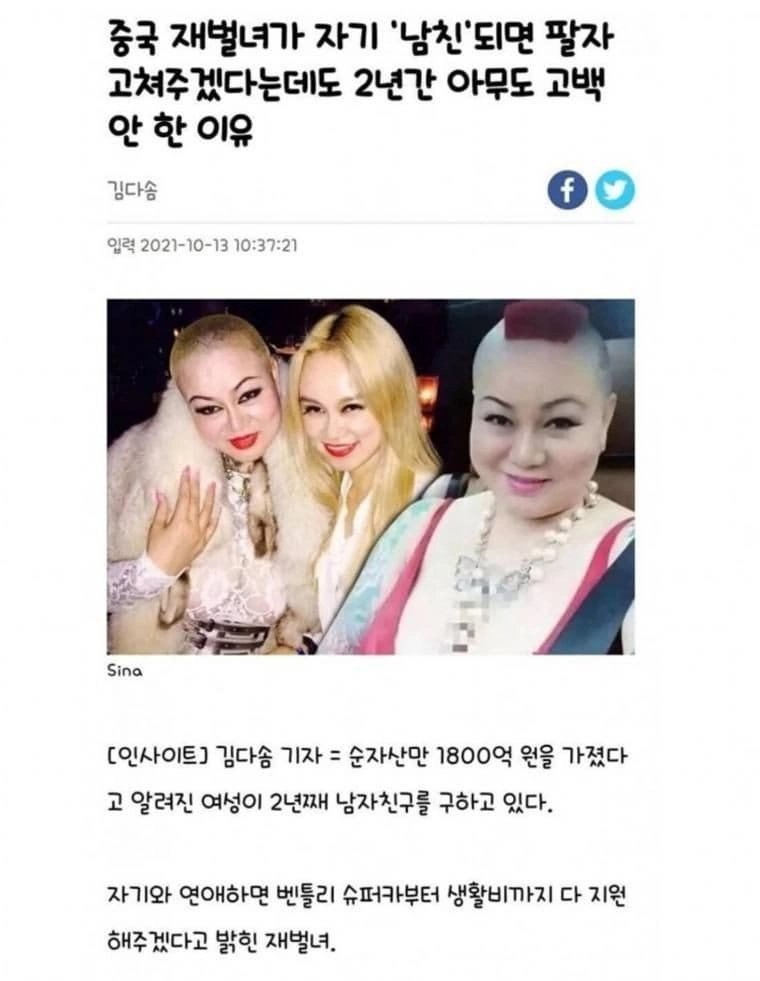 비위가 탈인간급은 되어야 가능할듯