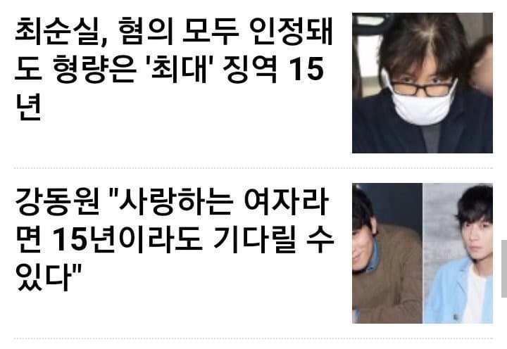 기자가 최소 강동원안티