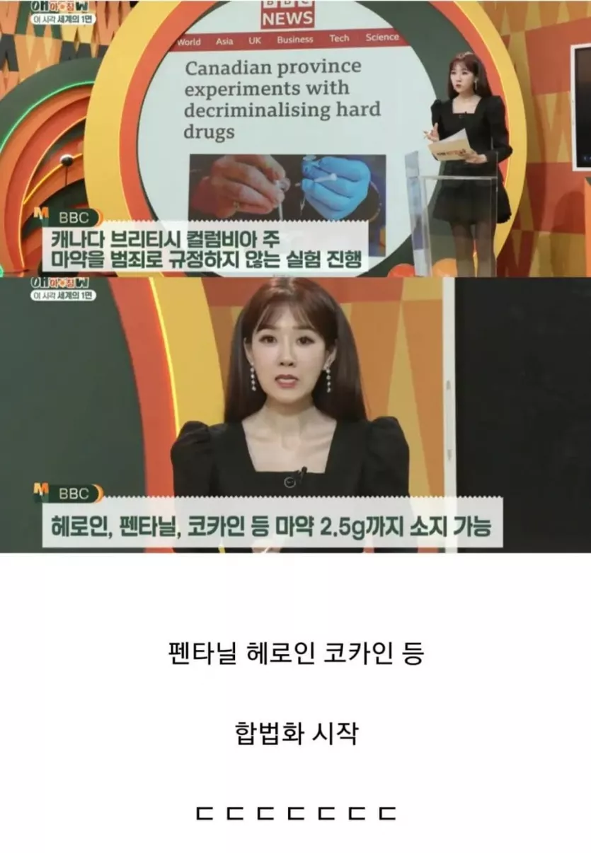 대마초 합법화한 캐나다