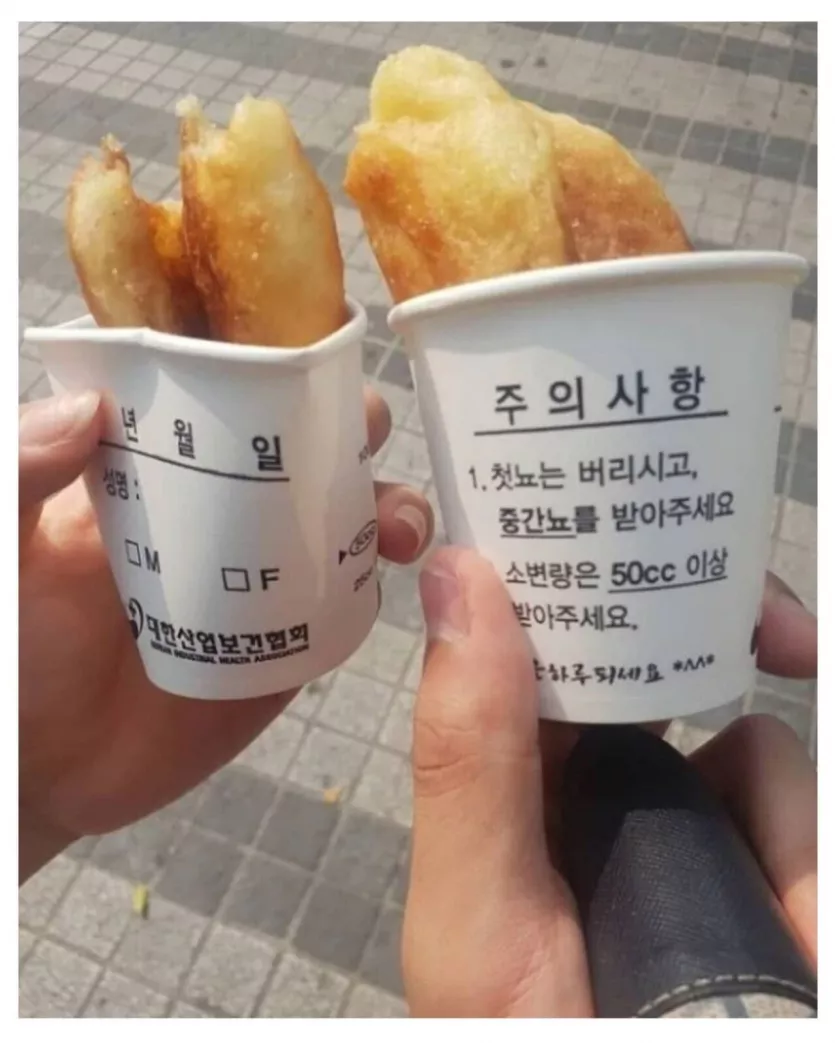 호떡 컵이 이상하다