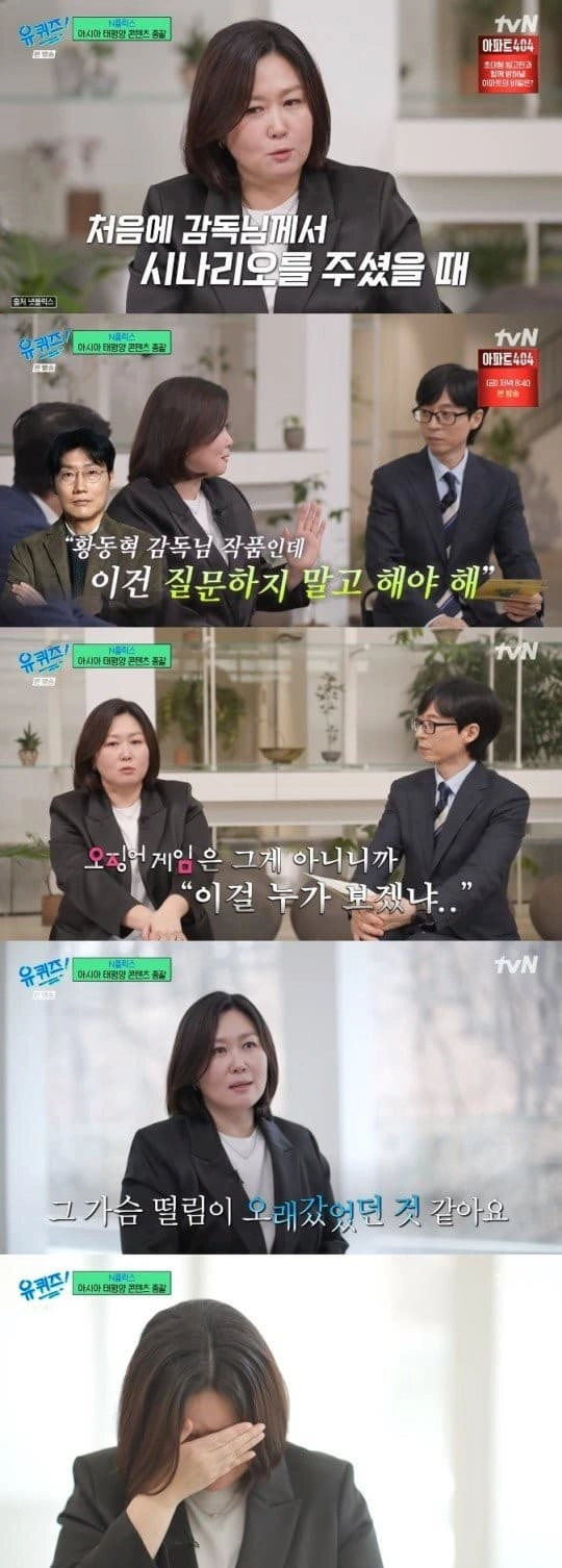 넥플릭스 오겜 누가 내부서 악평 ㅠ보겠냐고