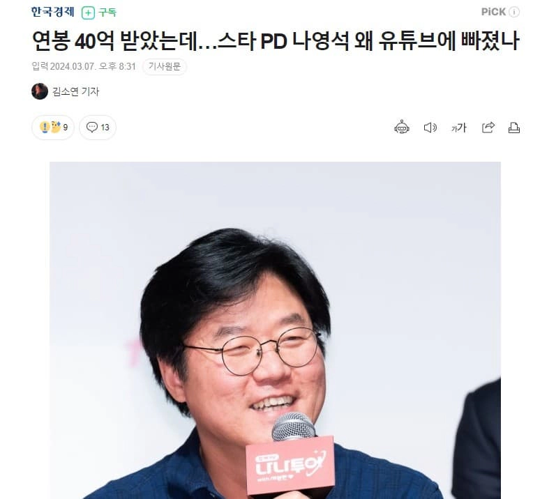 진짜 이해안되는듯