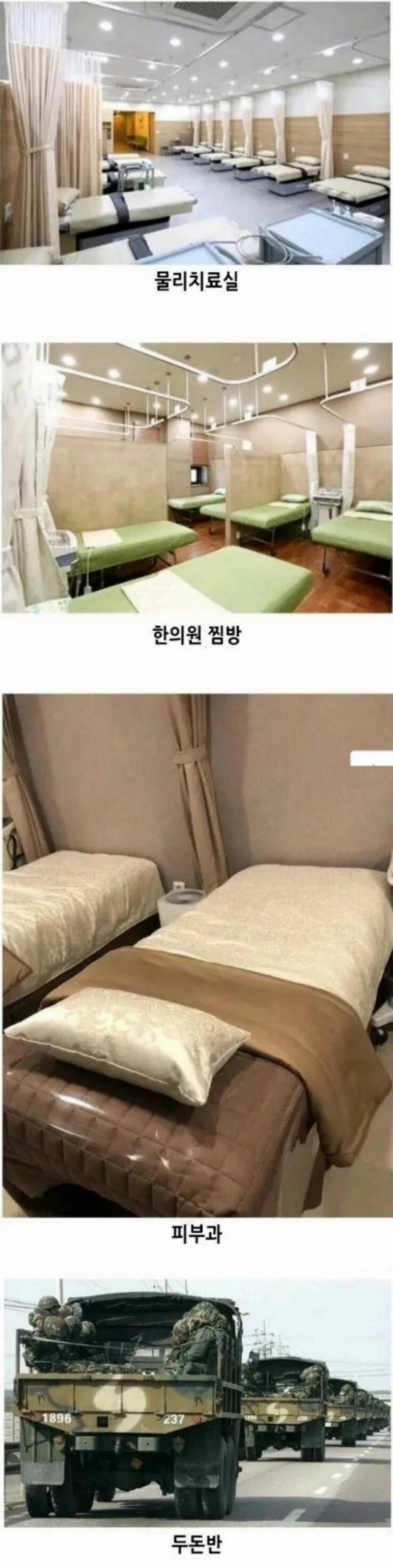 불면증 환자도 꿀잠잘수 있는곳