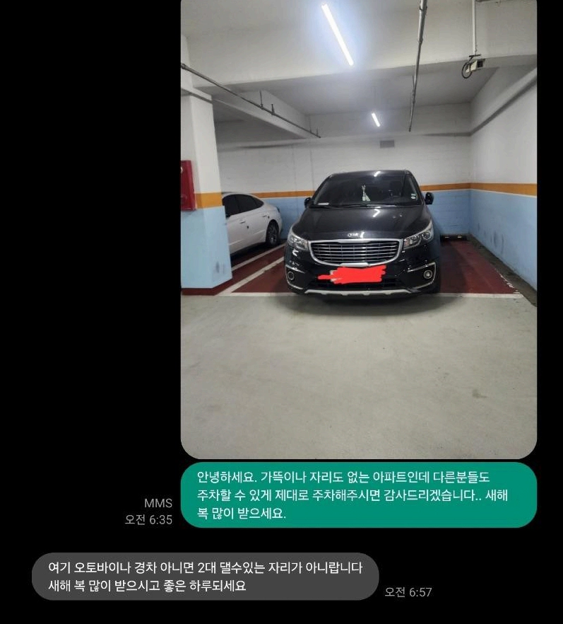 과학은 과학이네 진짜