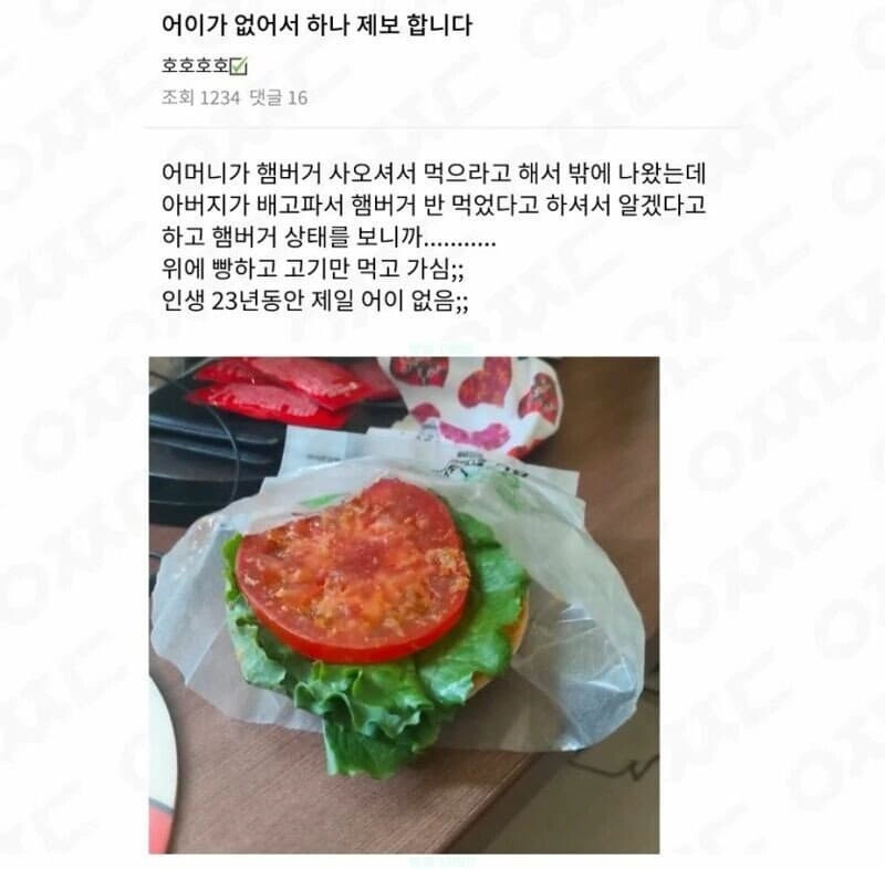 발상의 전환은 대단하다