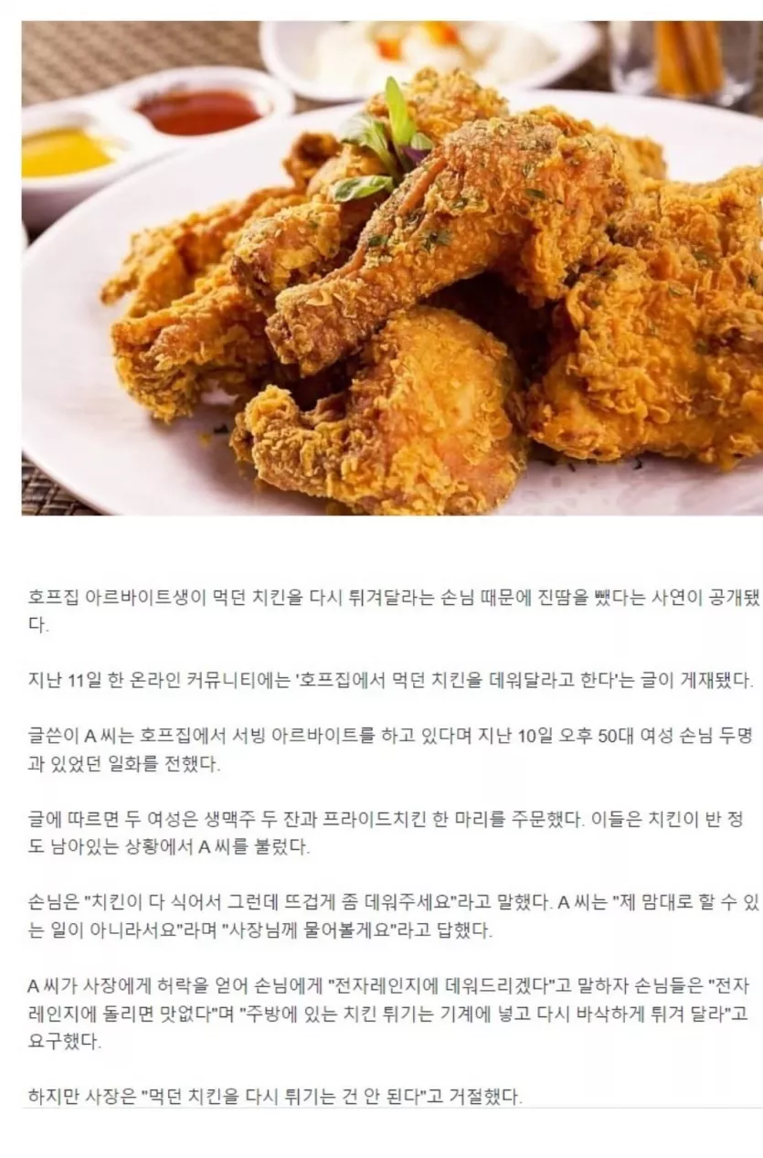 진상들도 가지가지