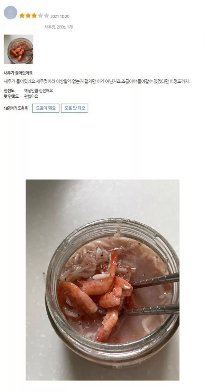 세상에 정신병자는 많다