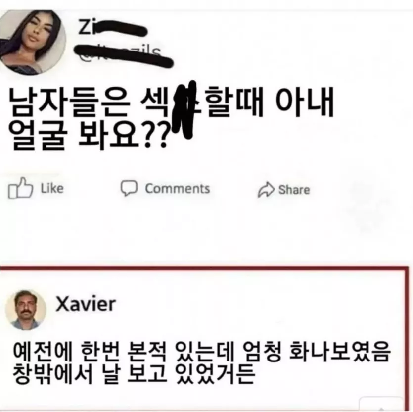 남자들은요...